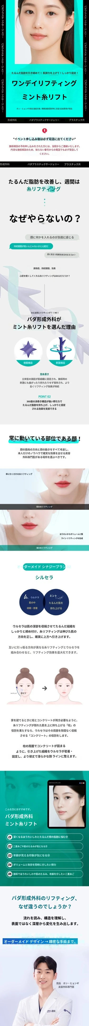 treatmentIntroduction