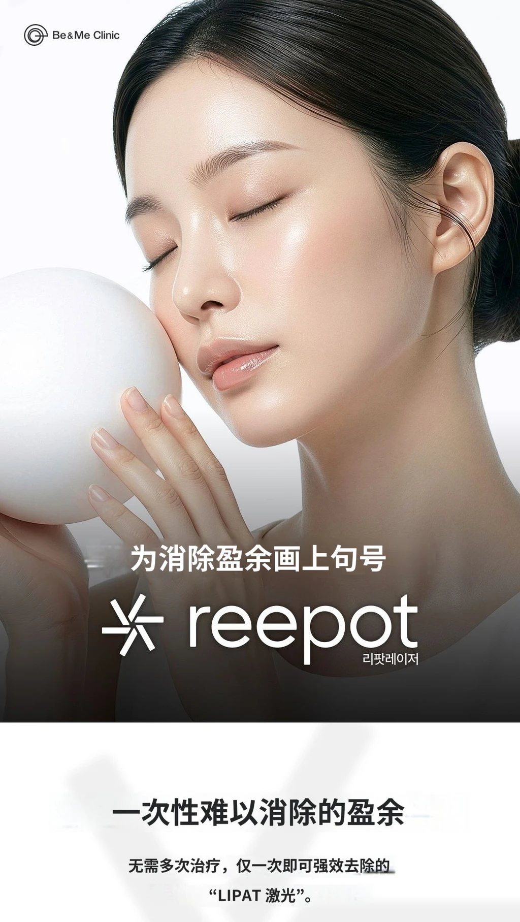 treatmentIntroduction