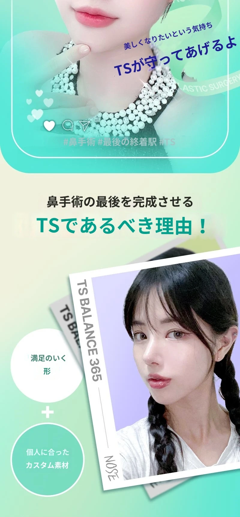 treatmentIntroduction