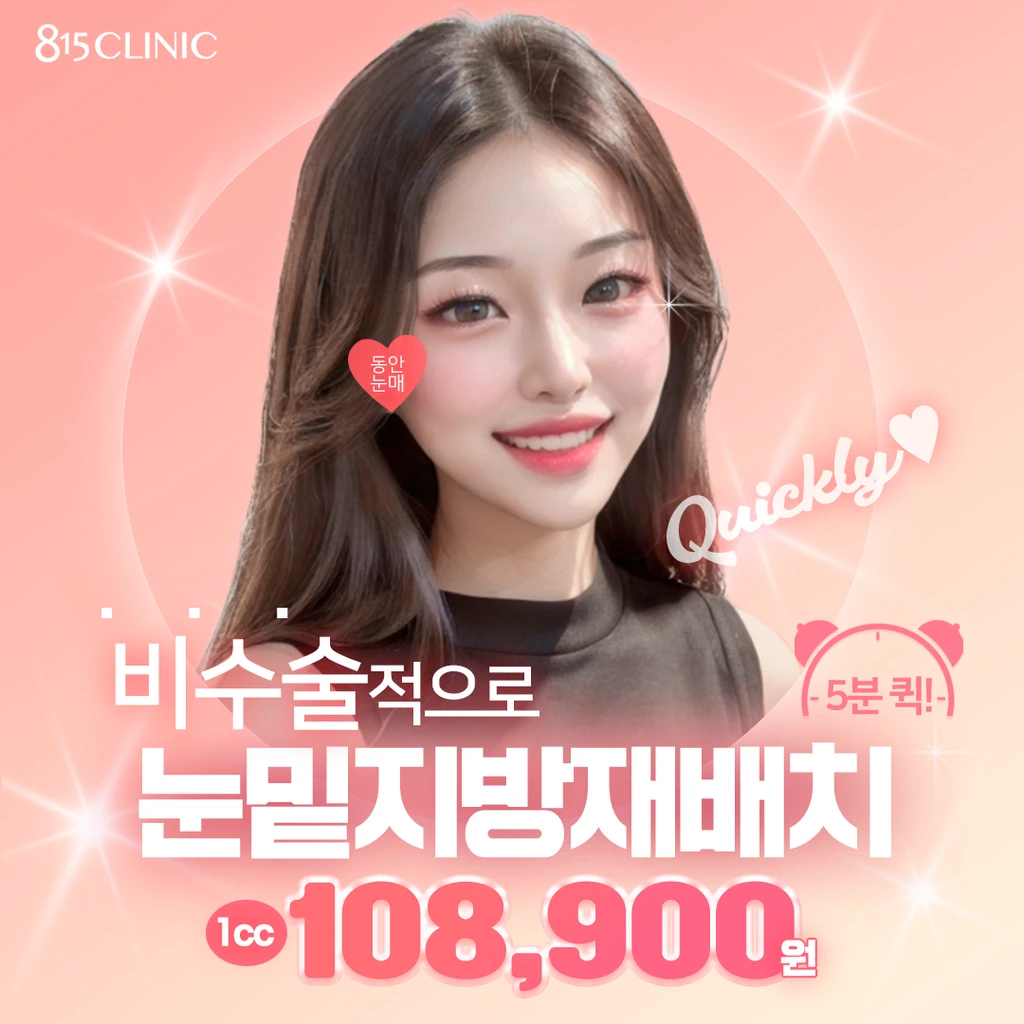 event thumbnail image
