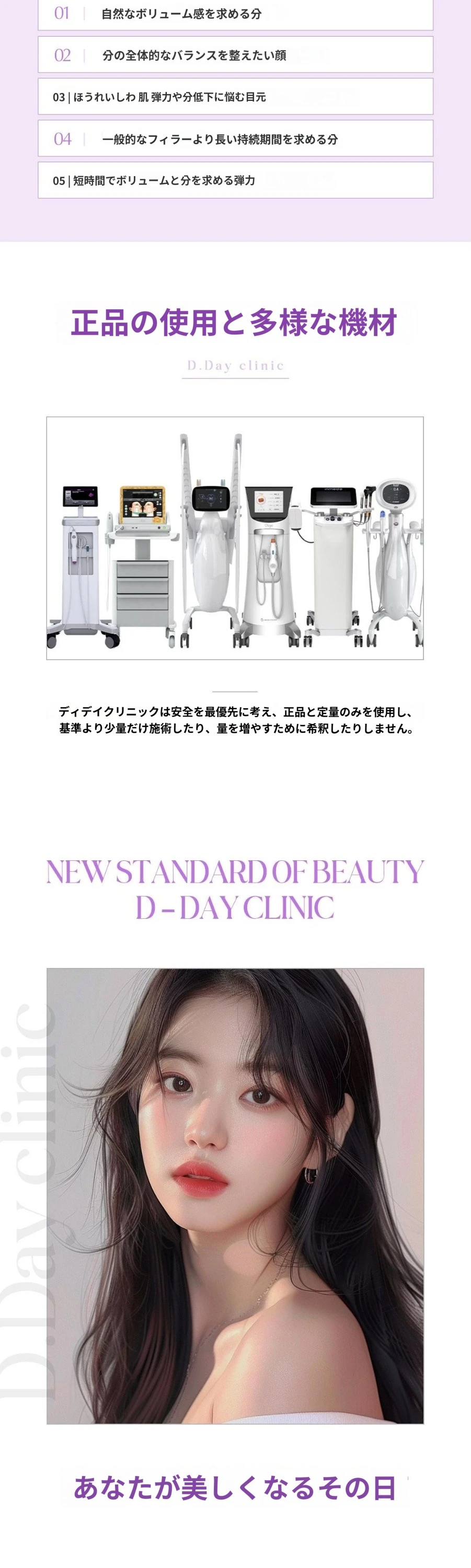 treatmentIntroduction