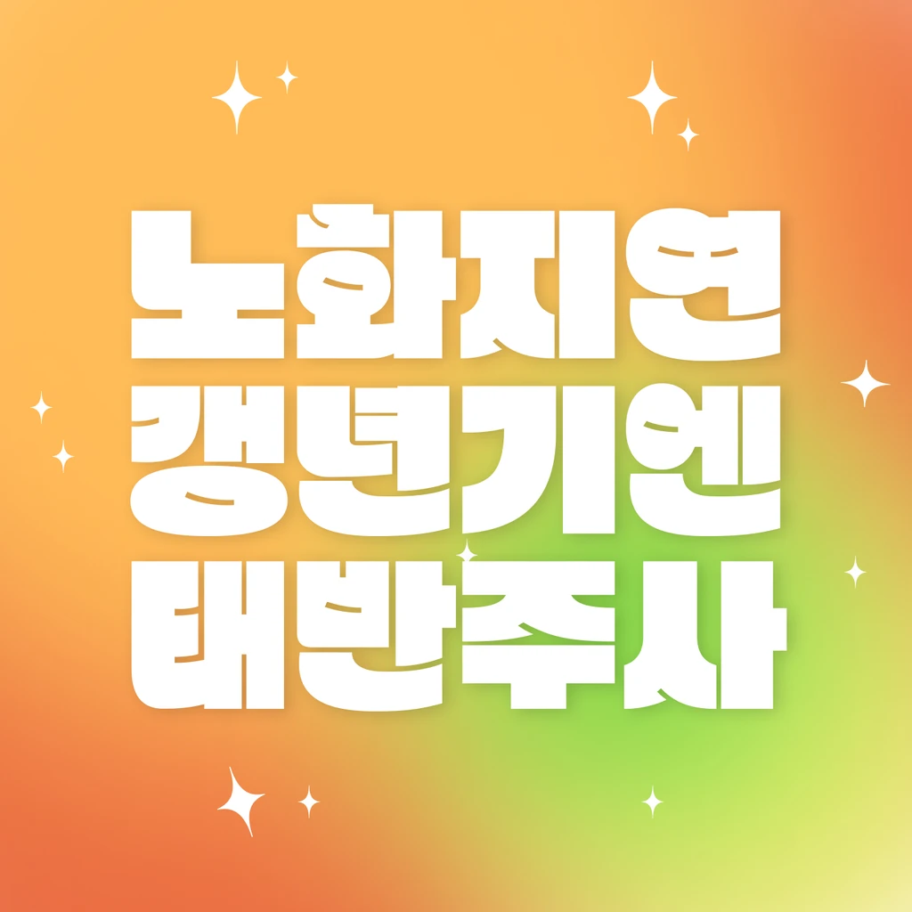 event thumbnail image