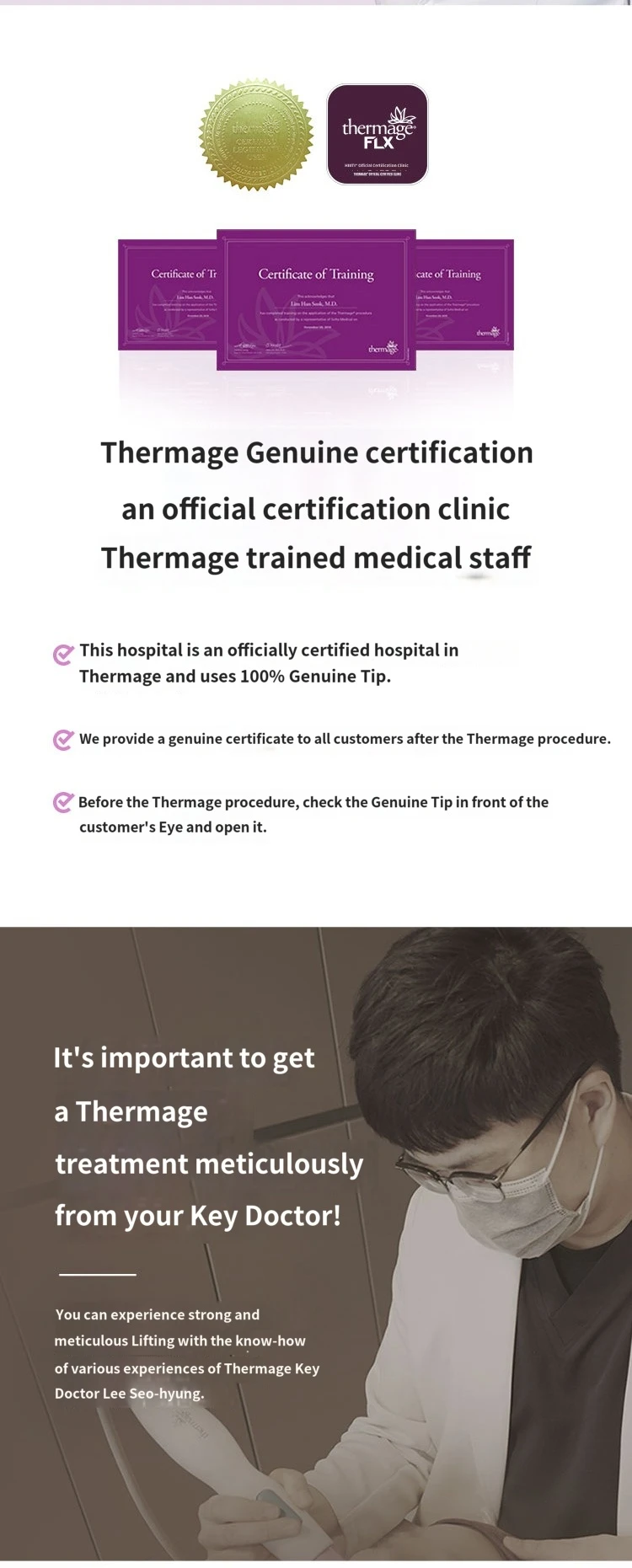 treatmentIntroduction