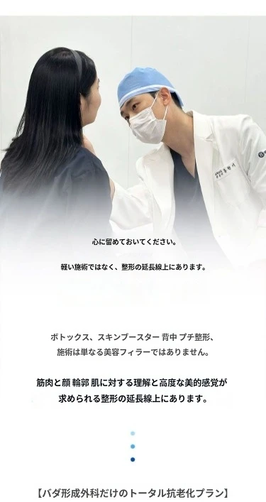treatmentIntroduction
