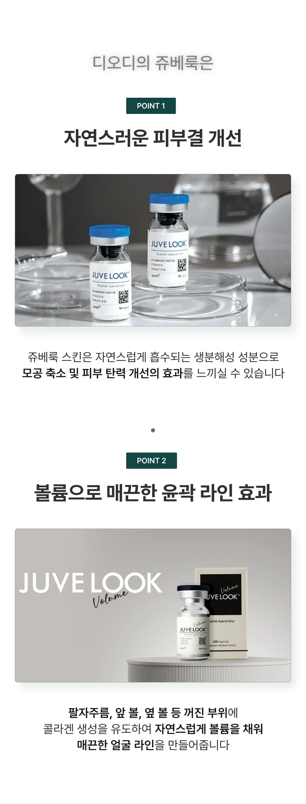 treatmentIntroduction