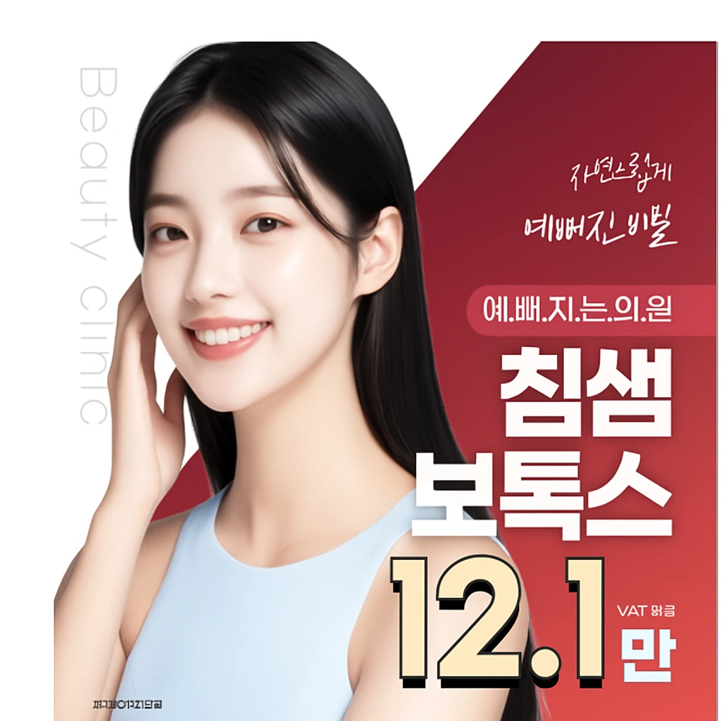 event thumbnail image