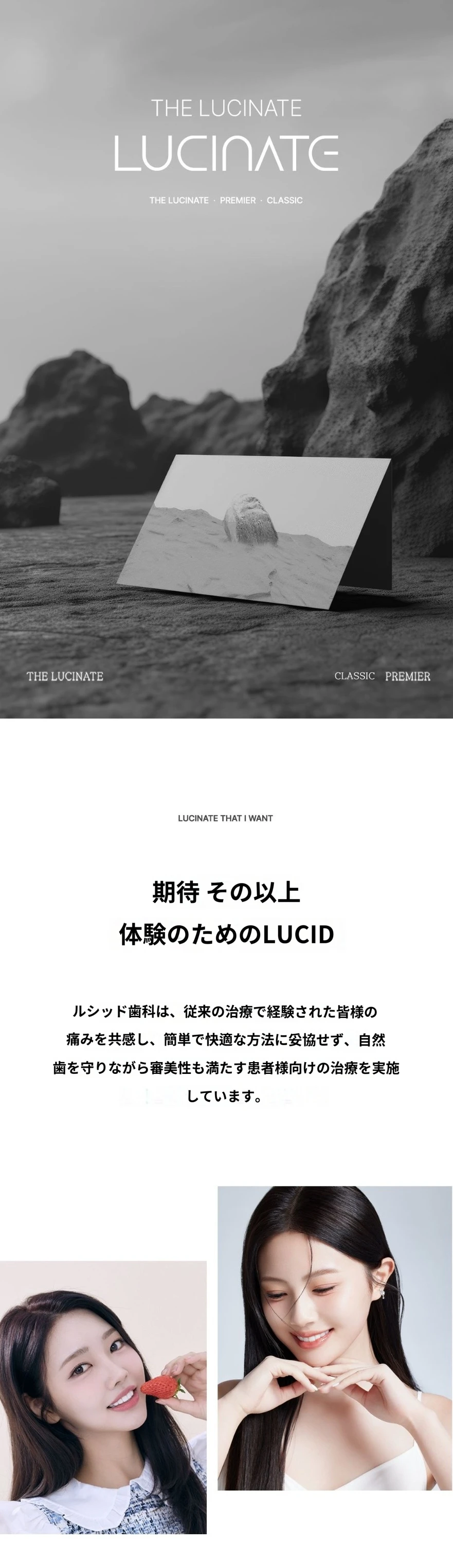 treatmentIntroduction