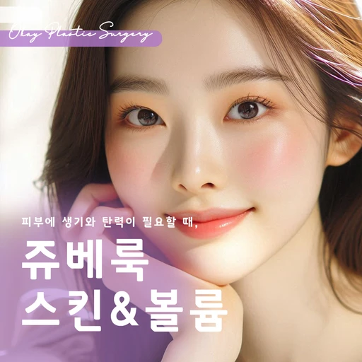 treatment-event-thumbnail