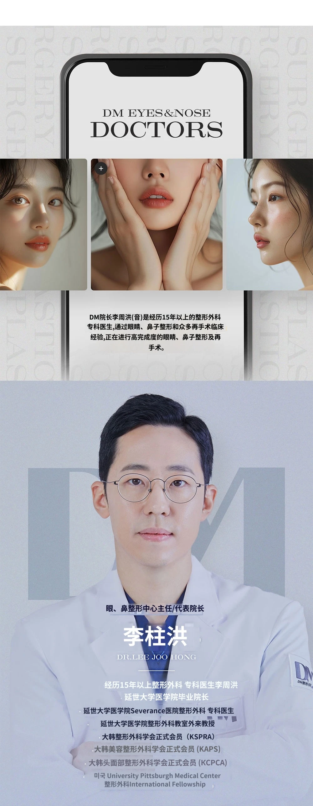 treatmentIntroduction
