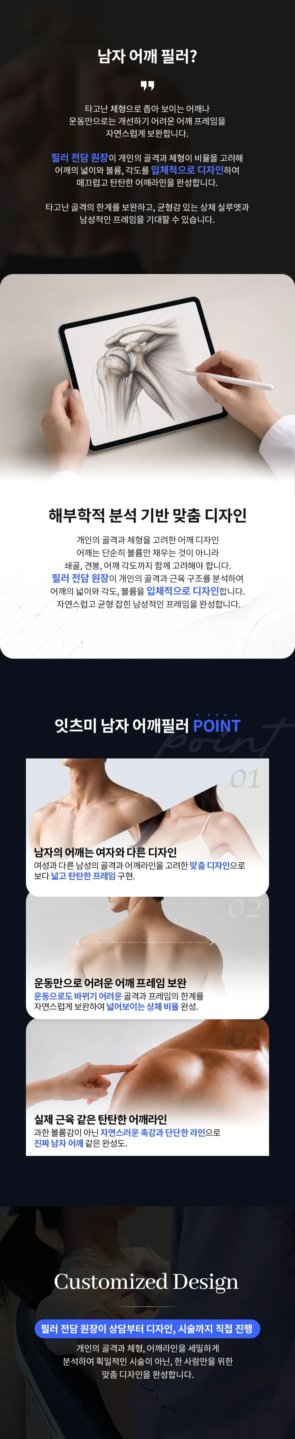 treatmentIntroduction