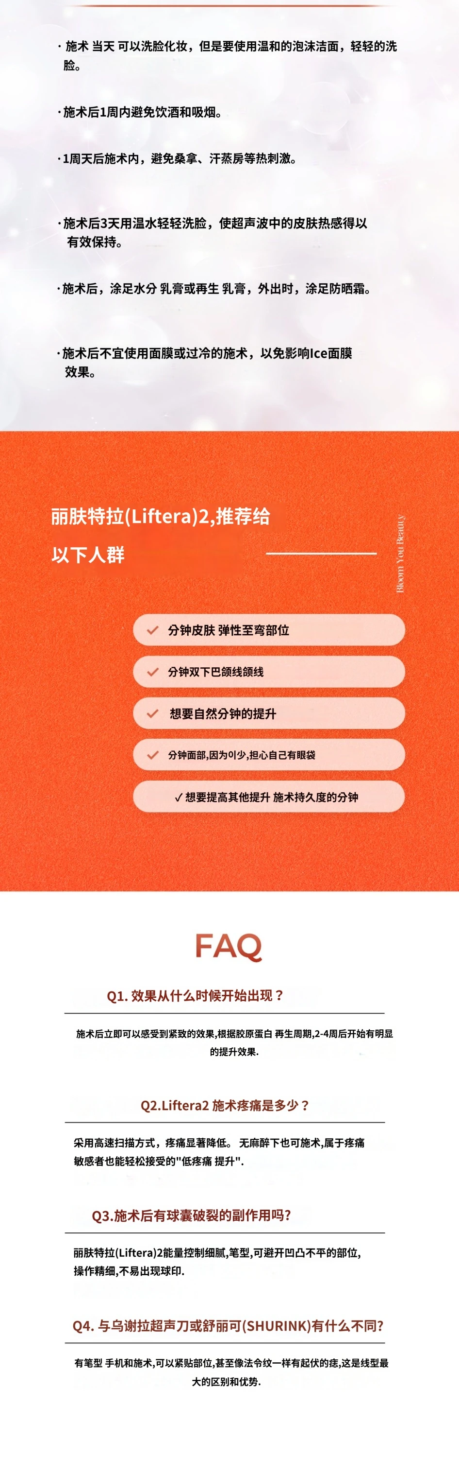 treatmentIntroduction