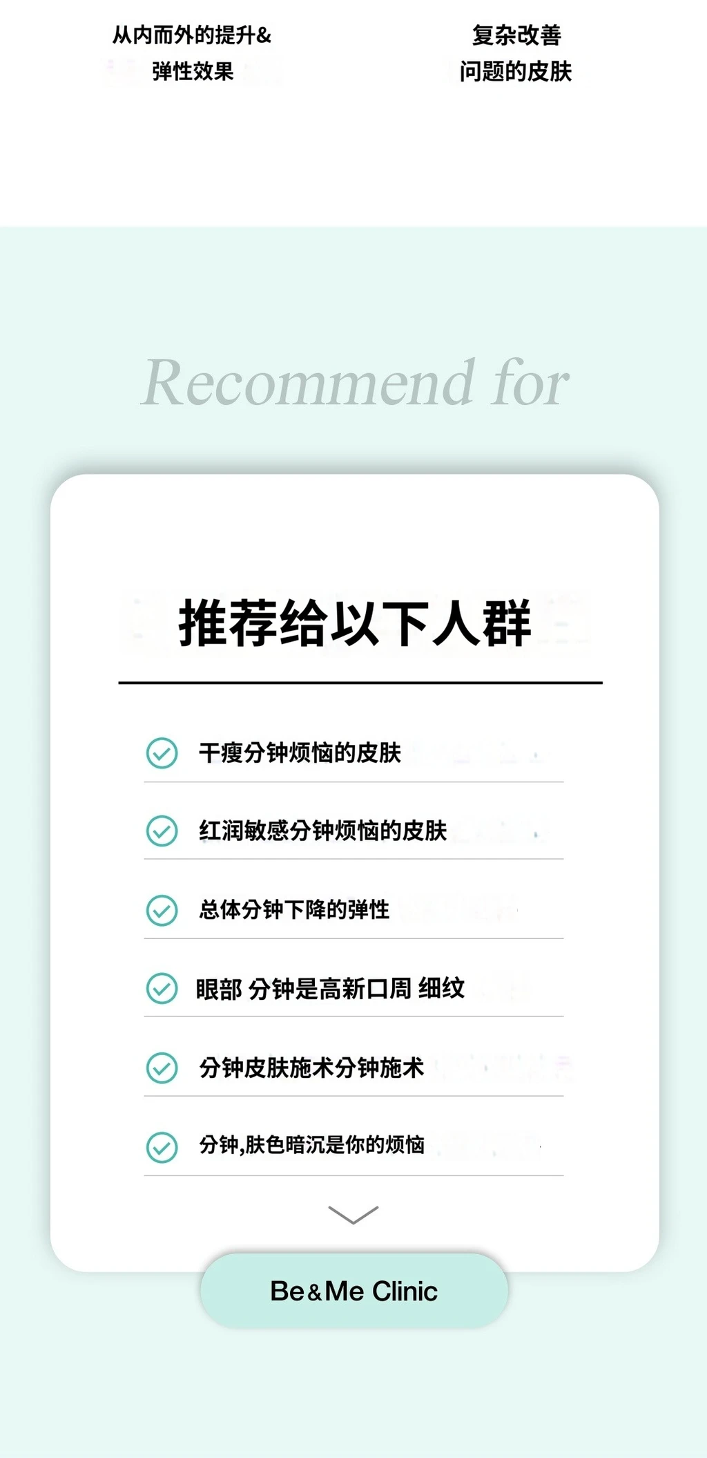 treatmentIntroduction