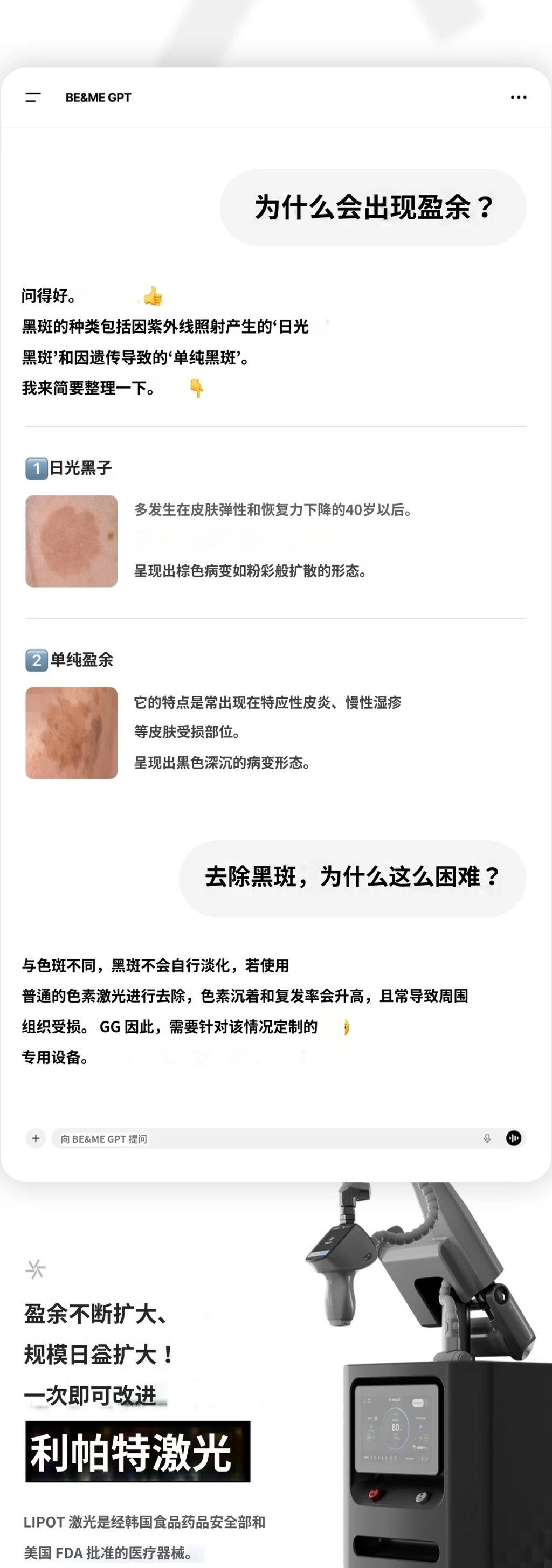 treatmentIntroduction
