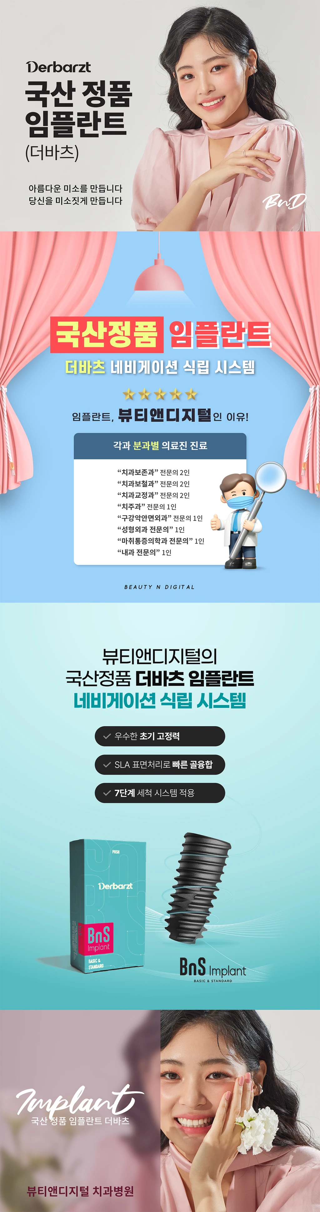 treatmentIntroduction