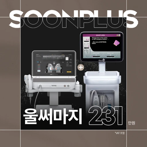 treatment-event-thumbnail