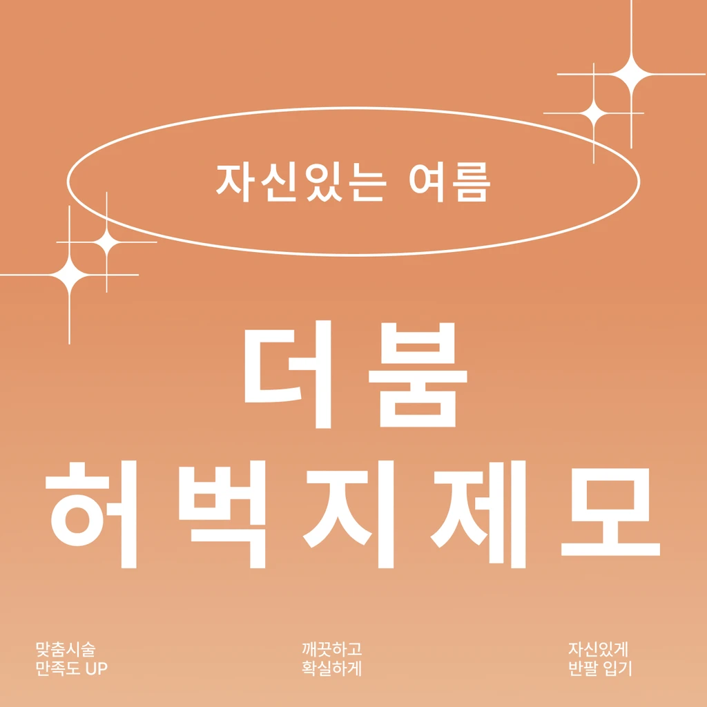 event thumbnail image