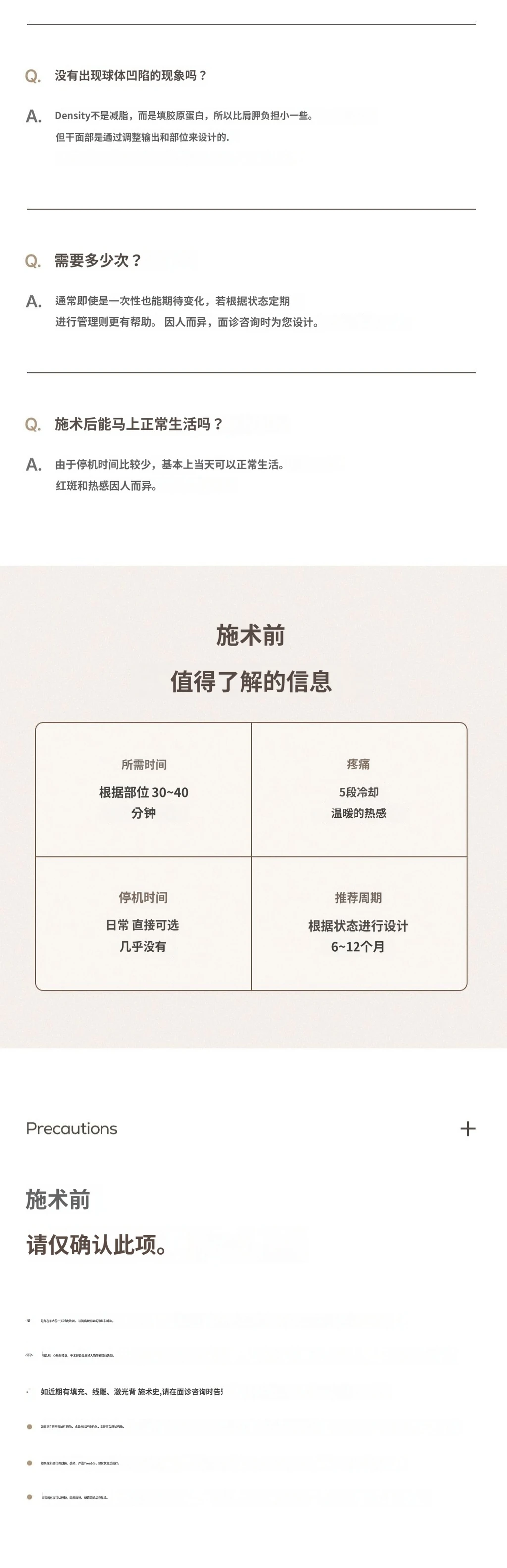 treatmentIntroduction
