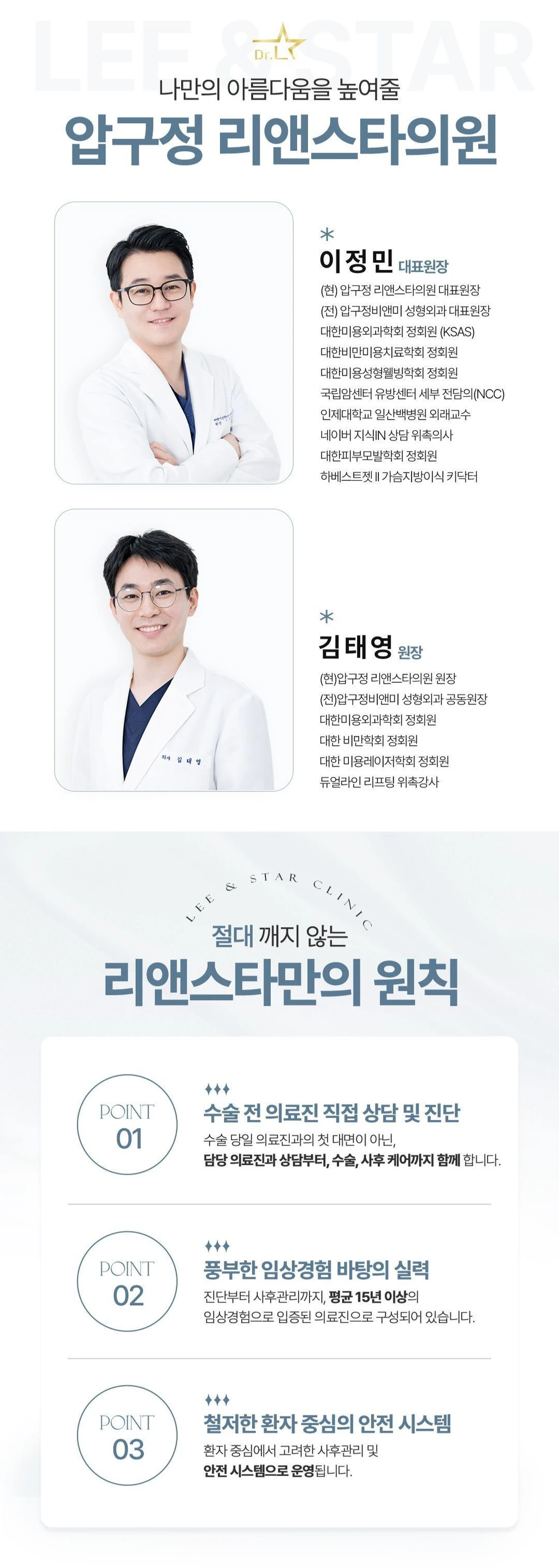 treatmentIntroduction