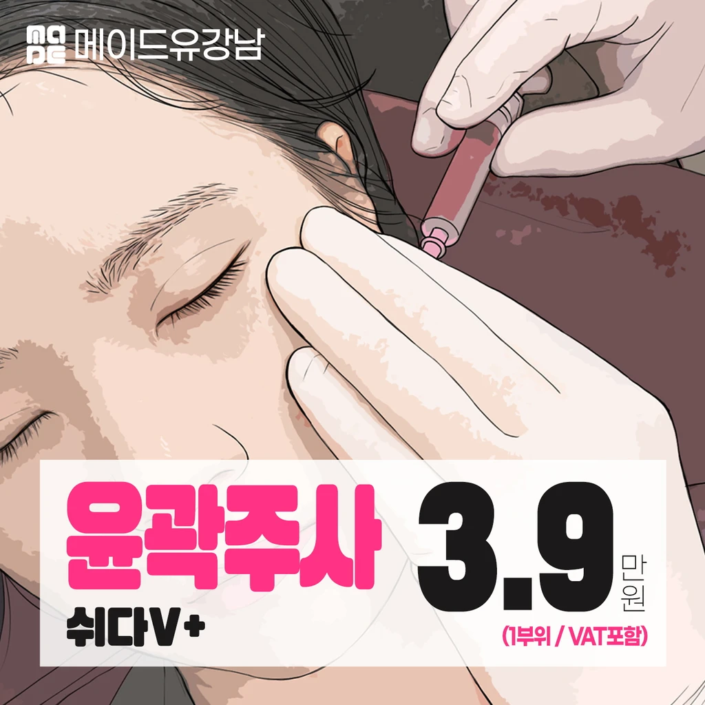 event thumbnail image