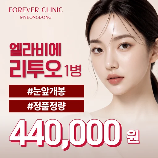 treatment-event-thumbnail