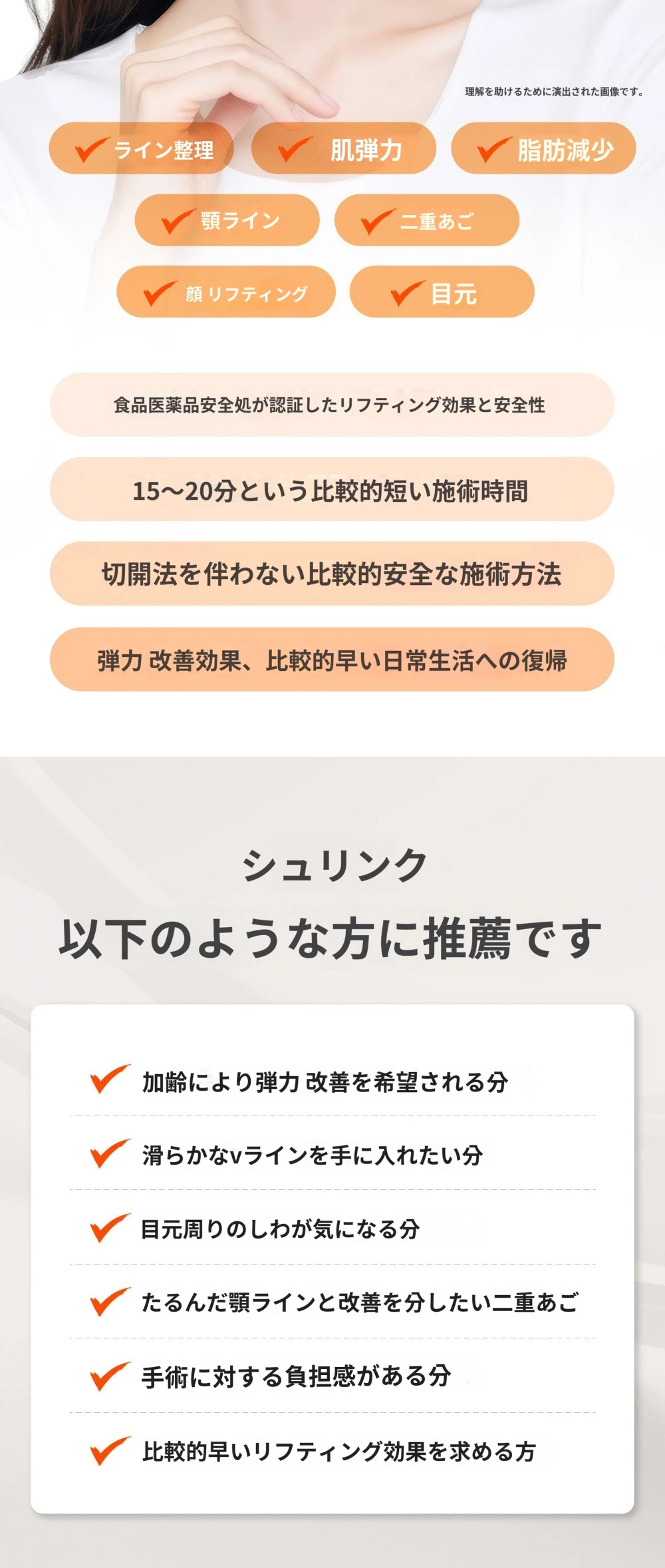 treatmentIntroduction