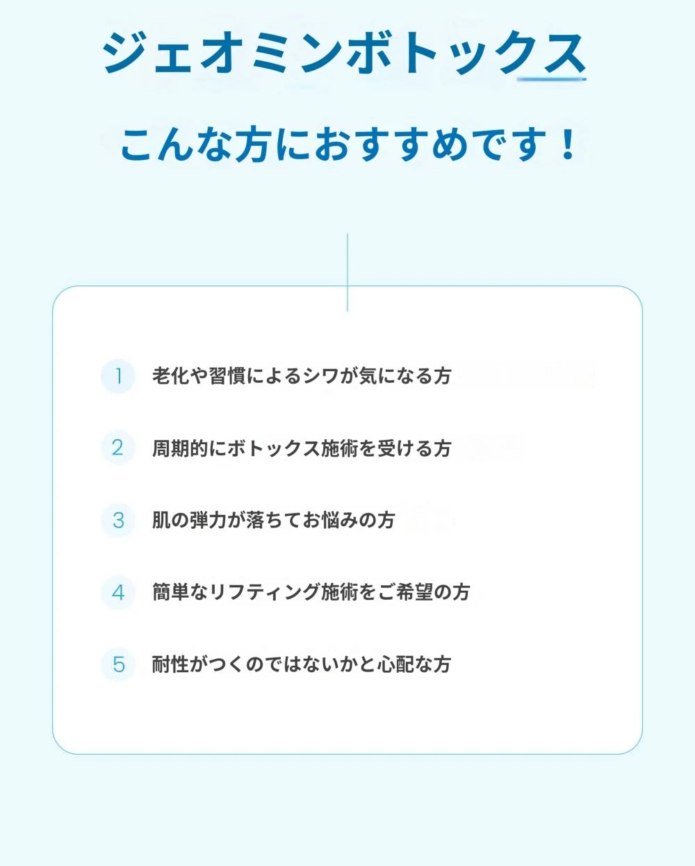 treatmentIntroduction