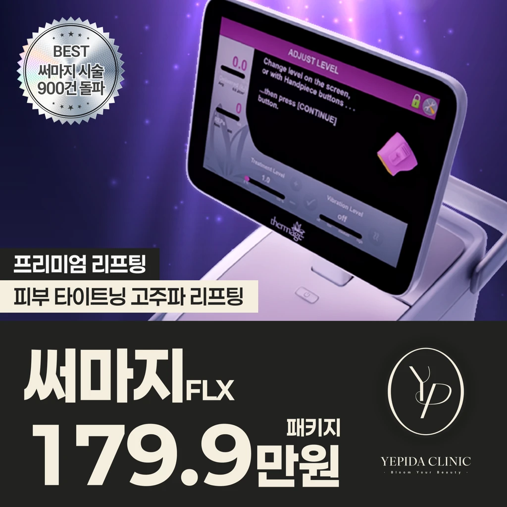 treatment-event-thumbnail