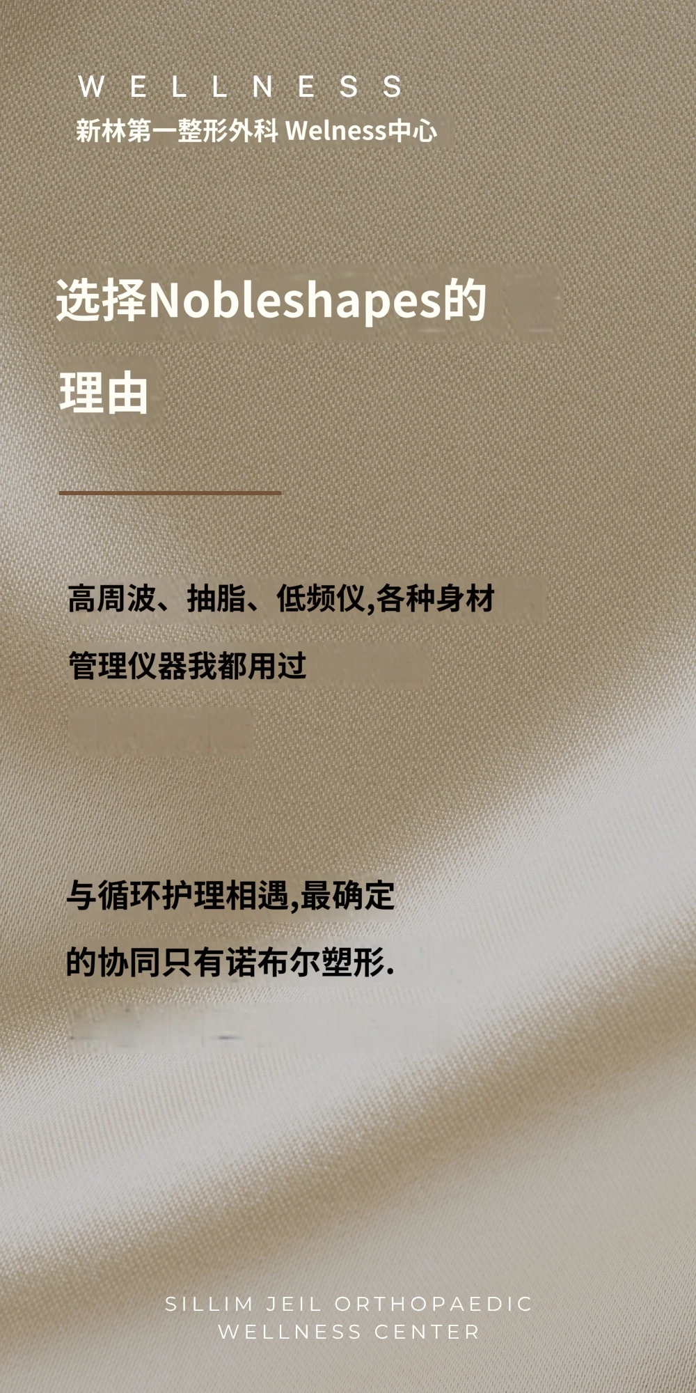 treatmentIntroduction