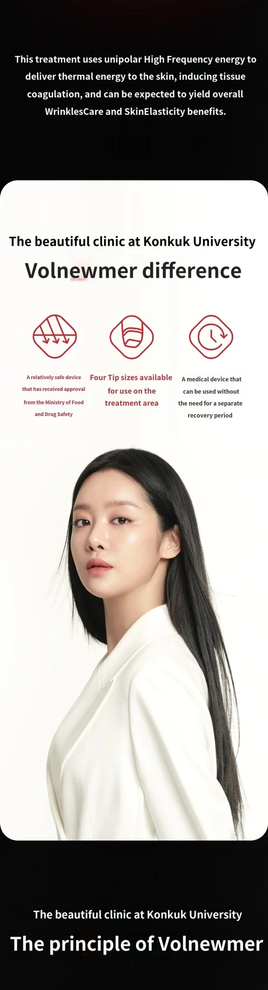treatmentIntroduction