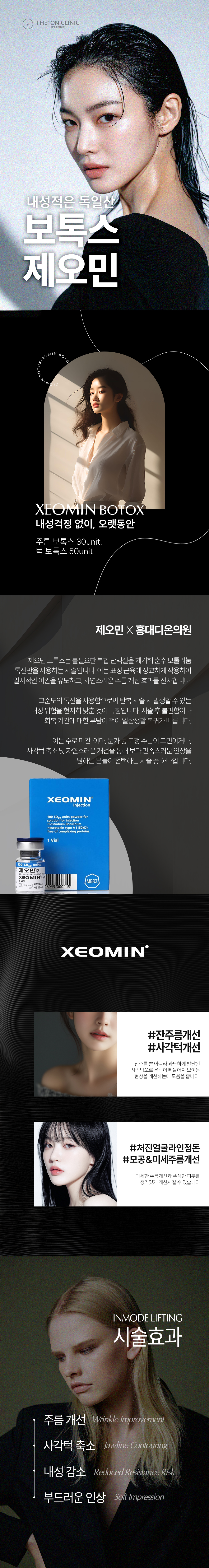 treatmentIntroduction