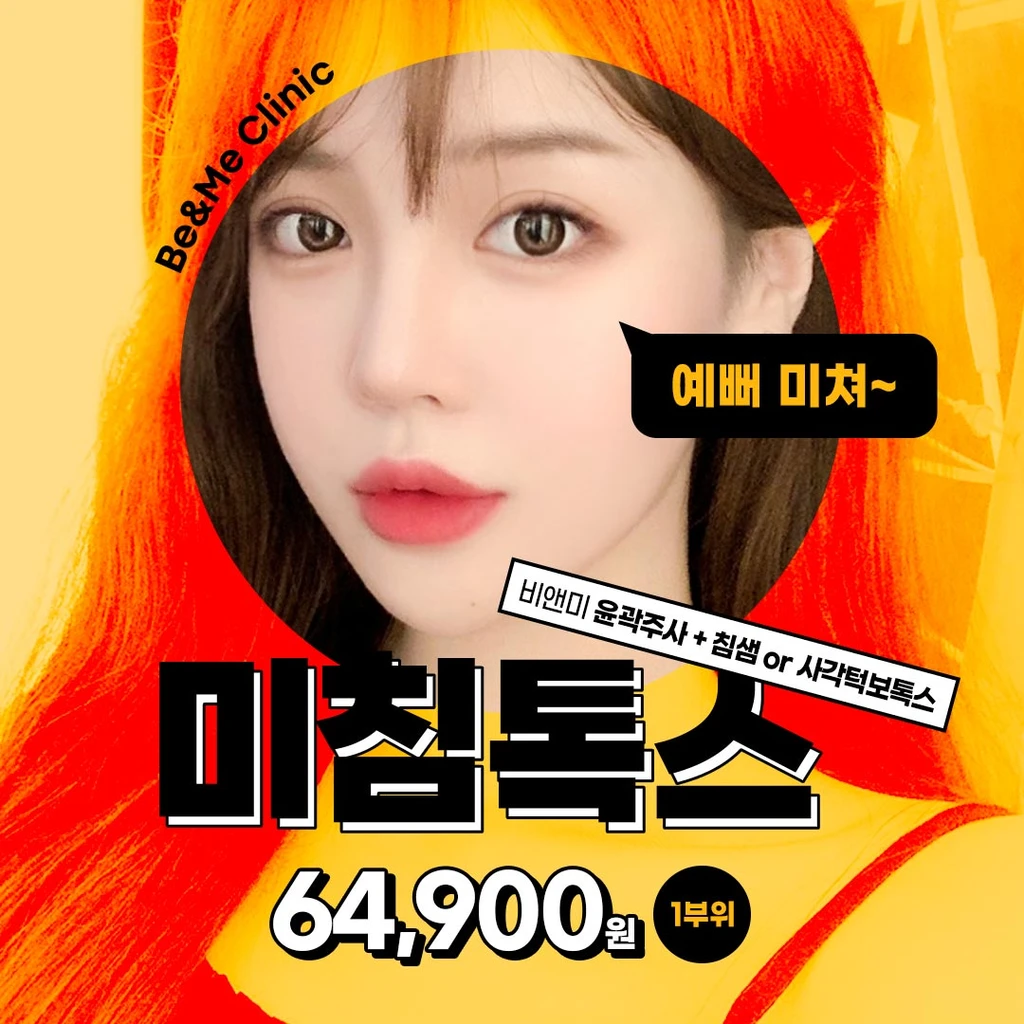 event thumbnail image