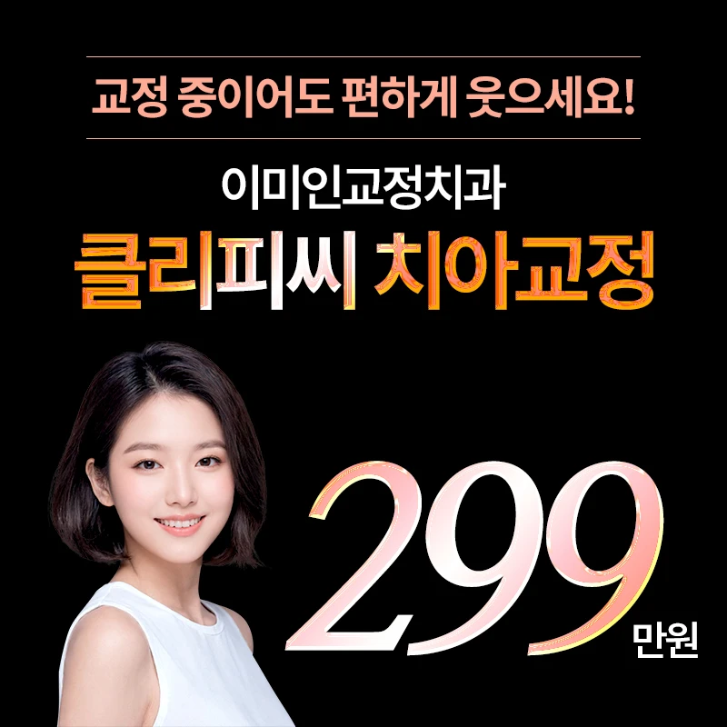 event thumbnail image