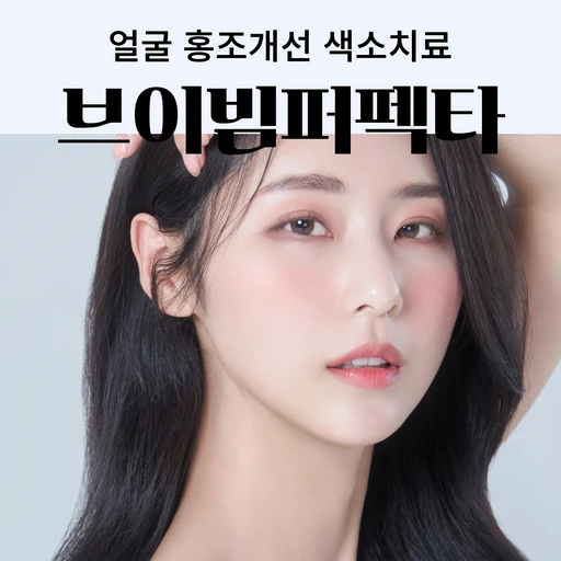 treatment-event-thumbnail