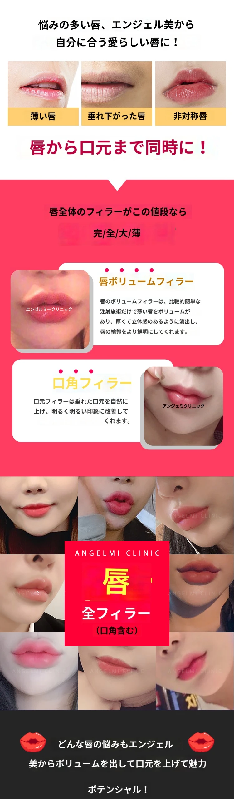 treatmentIntroduction