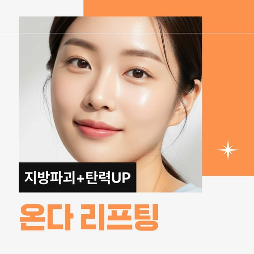 treatment-event-thumbnail