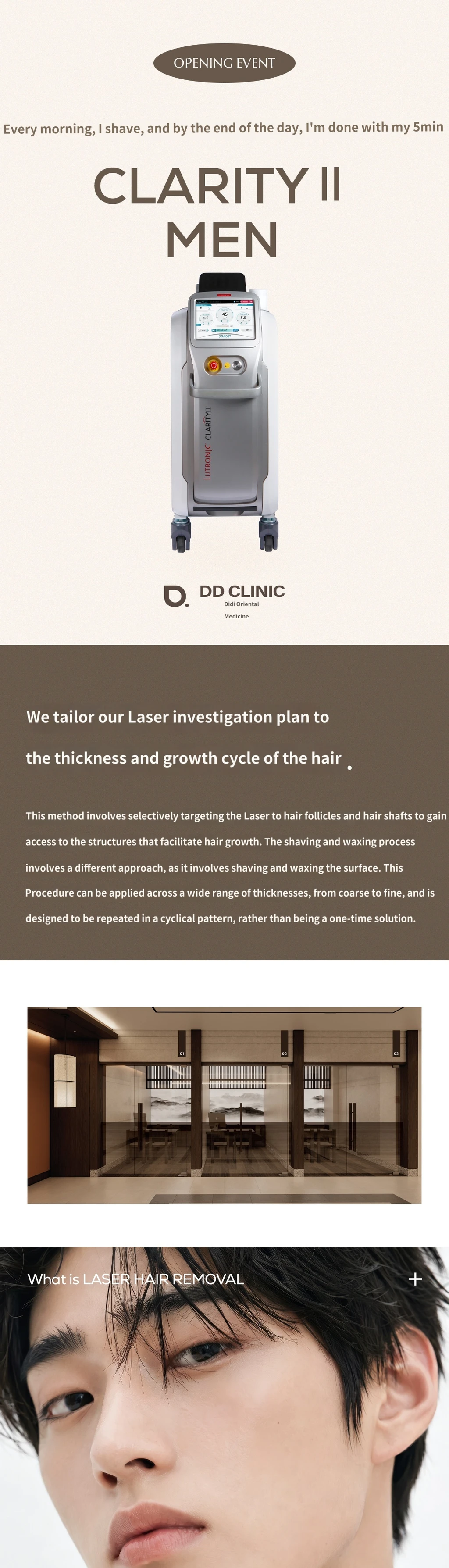 treatmentIntroduction