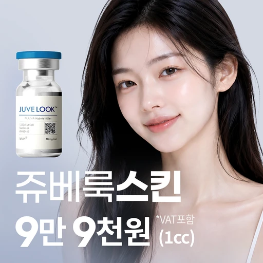 treatment-event-thumbnail