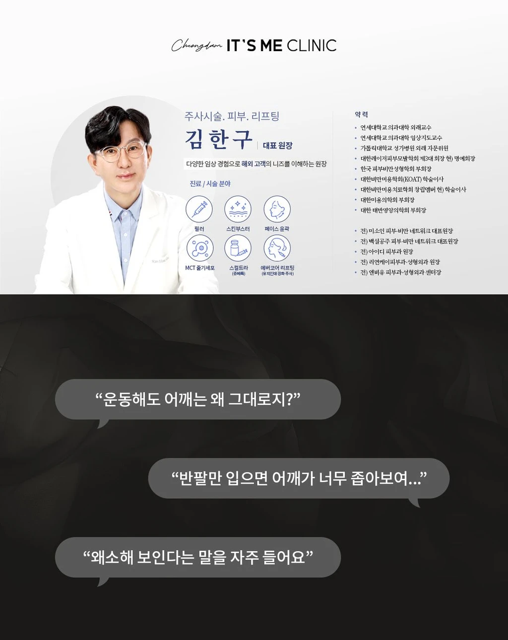 treatmentIntroduction