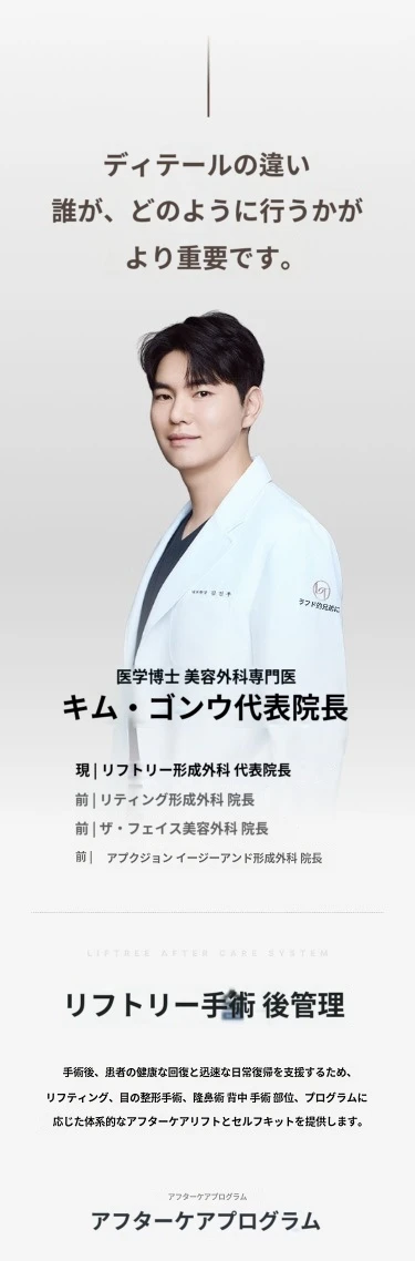 treatmentIntroduction