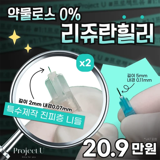 treatment-event-thumbnail
