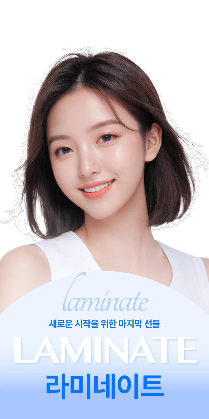 treatmentIntroduction
