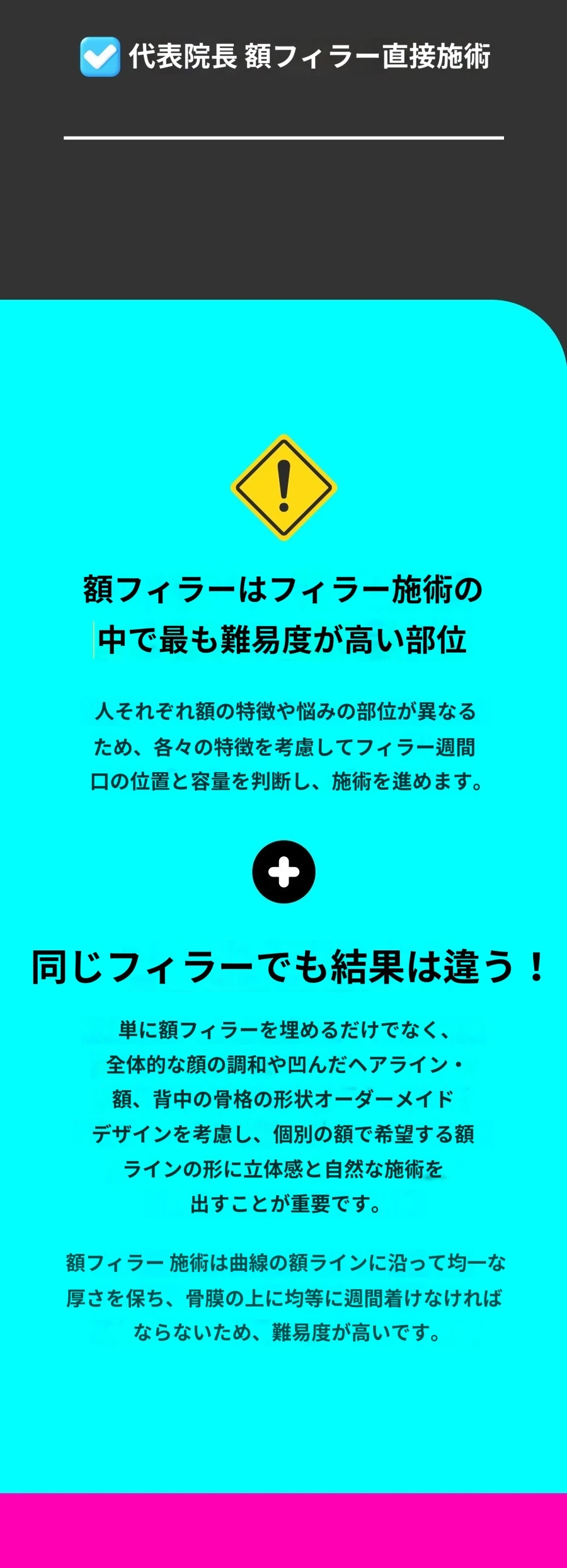 treatmentIntroduction
