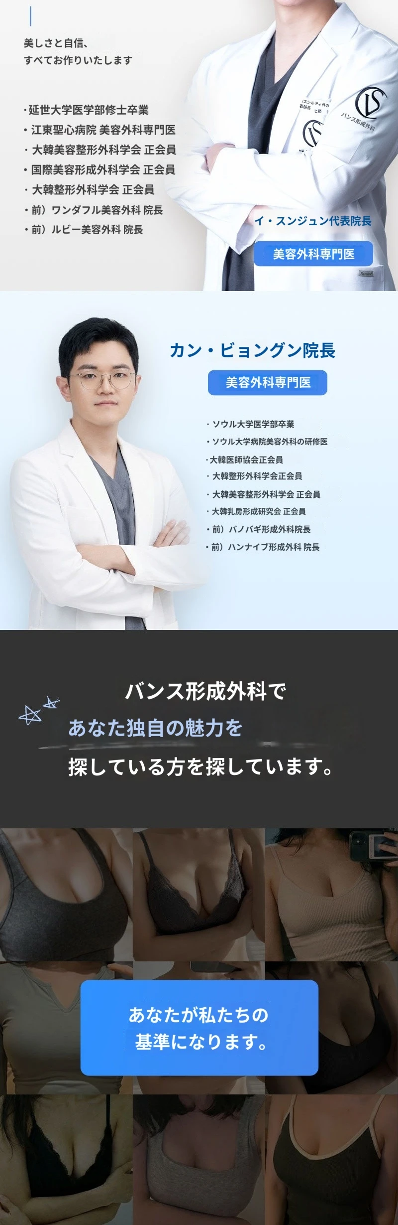 treatmentIntroduction