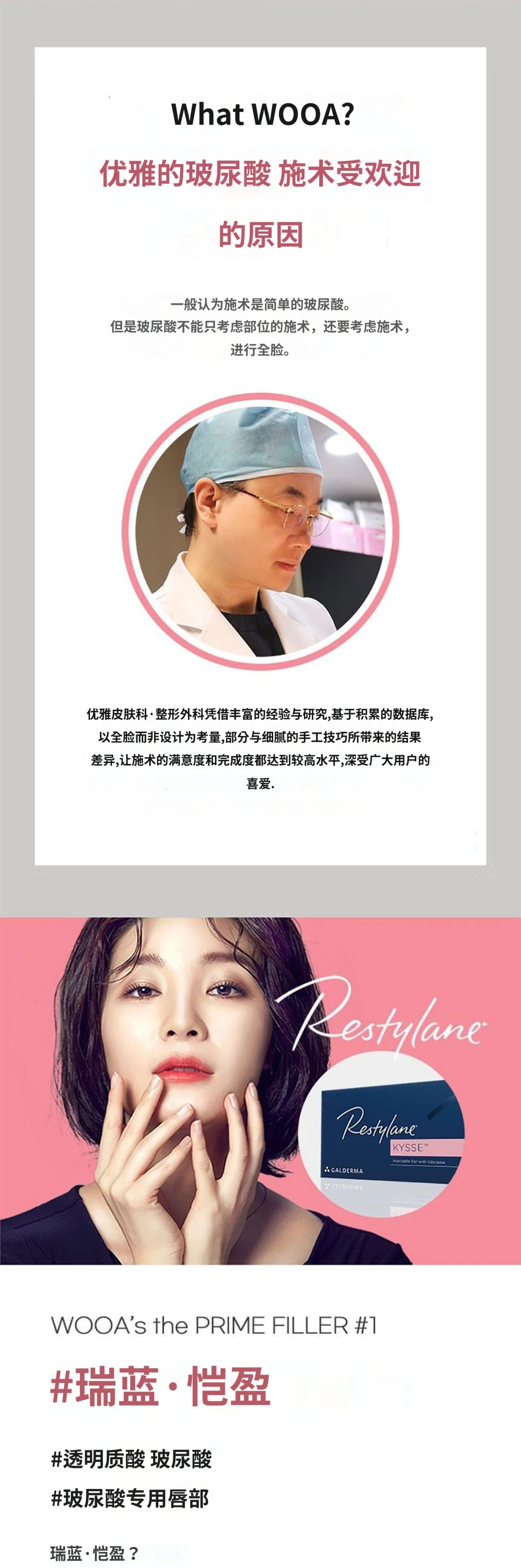 treatmentIntroduction