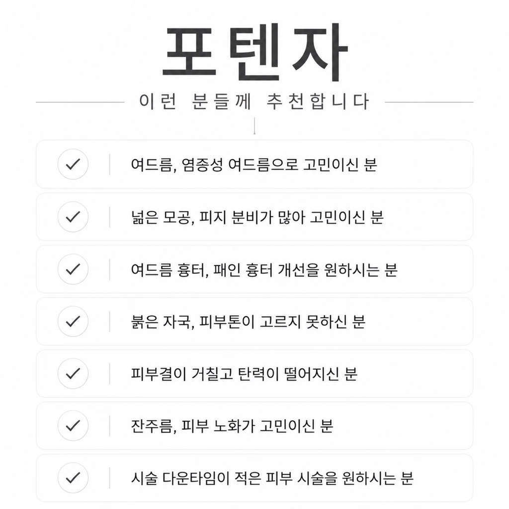 treatmentIntroduction