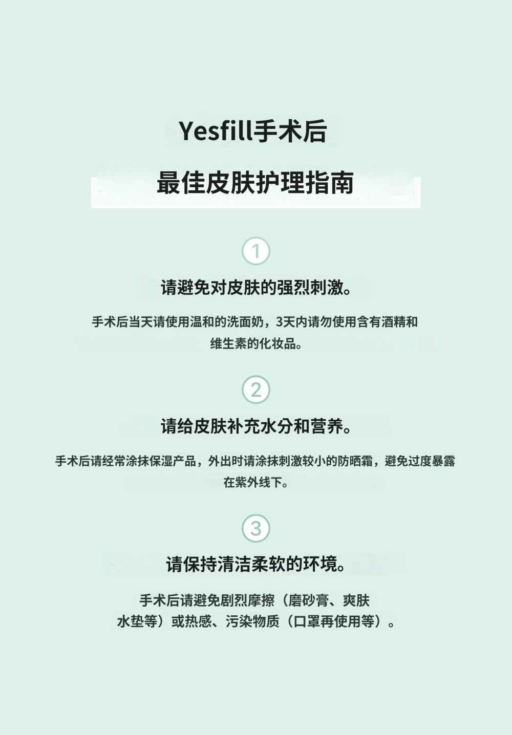 treatmentIntroduction