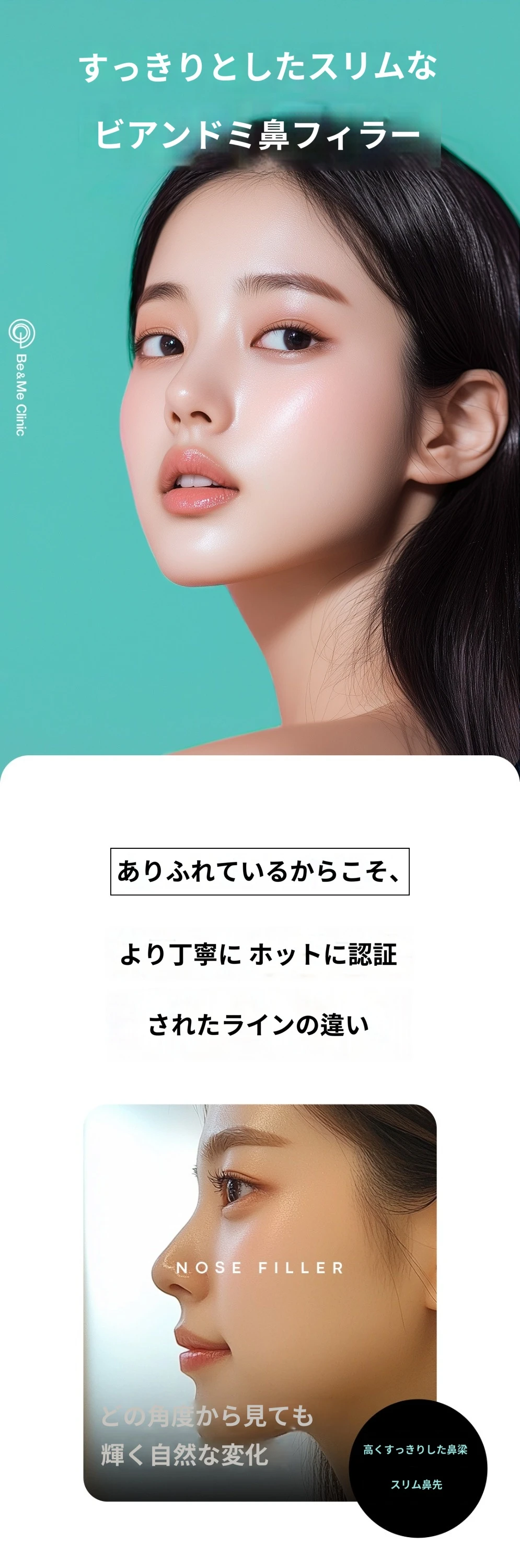 treatmentIntroduction