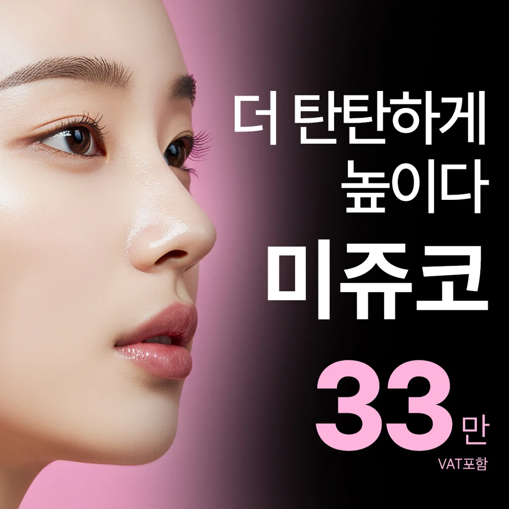 event thumbnail image