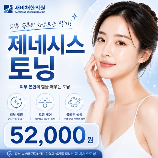 treatment-event-thumbnail