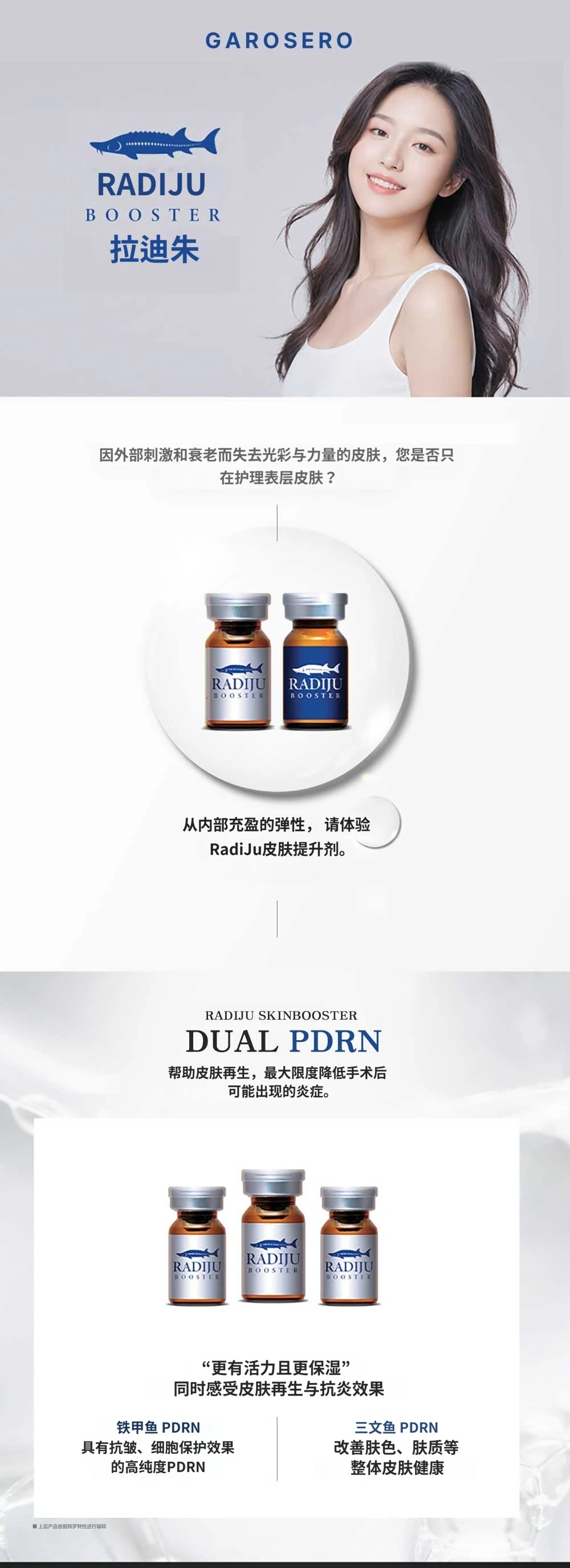 treatmentIntroduction